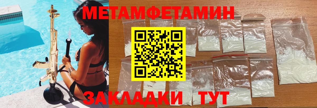 Amphetamine VHQ Луга