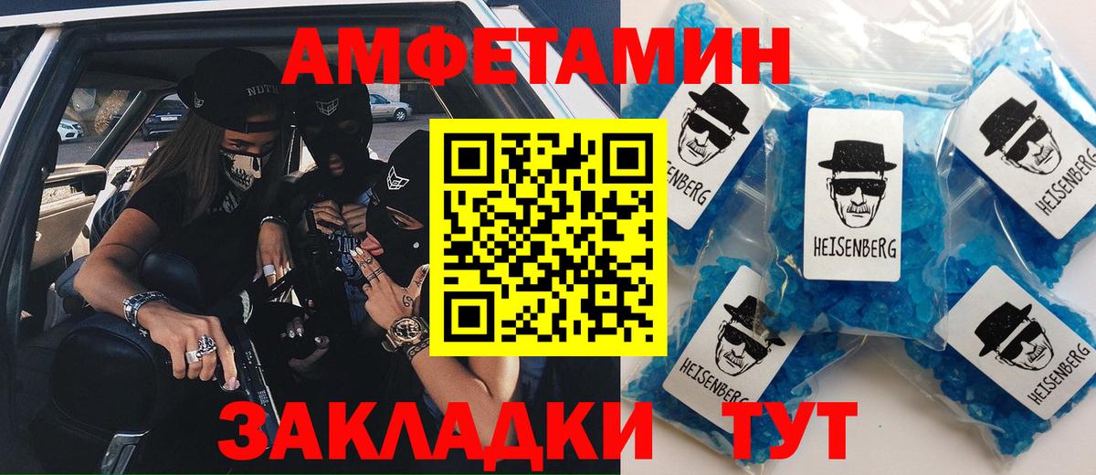 Amphetamine  АМФЕТАМИН 98%  Амфетамин  Луга  Вход с VPN 