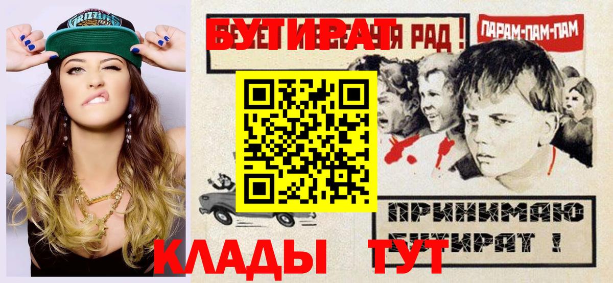 Бутират бутандиол Луга