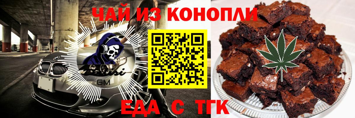Луга  ГАШ  Лсд 25  ГАШИШ  Вход с VPN  Марихуана  Мефедрон  