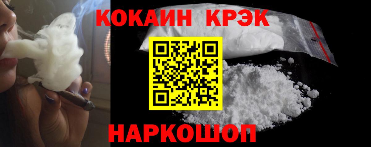 КОКАИН 99% Луга