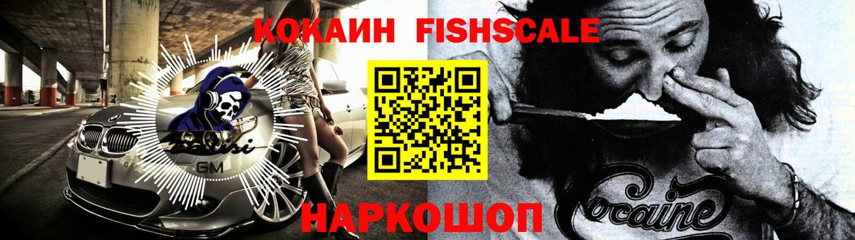 Кокаин VHQ  Вход с VPN  Cocaine Колумбийский  Луга 