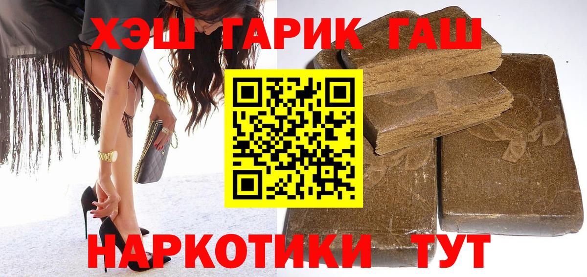 ГАШ ice o lator Луга