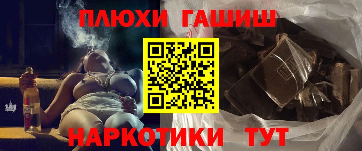 Луга  Гашиш VHQ  Гашиш хэш  Вход с VPN 