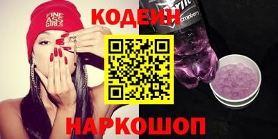 мескалин Заводоуковск