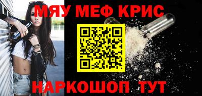 мескалин Заводоуковск
