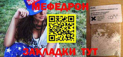 СК Жуковский