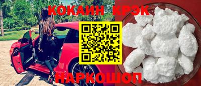 мескалин Заводоуковск