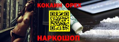 мескалин Заводоуковск