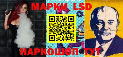 мескалин Заводоуковск