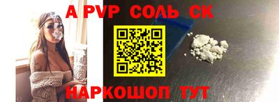 скорость Заволжье
