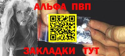 мескалин Заводоуковск