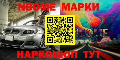 скорость Заволжье
