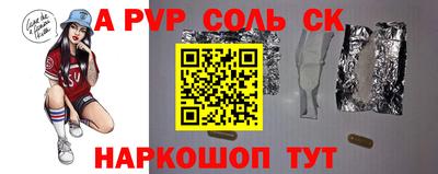 скорость Заволжье