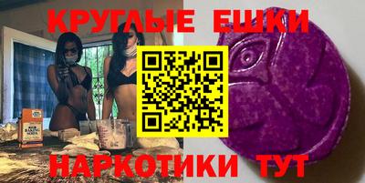 мескалин Заводоуковск