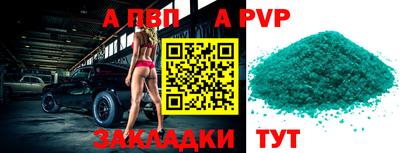мескалин Заводоуковск