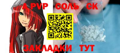 скорость Заволжье
