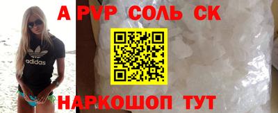 скорость Заволжье