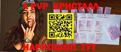 мескалин Заводоуковск