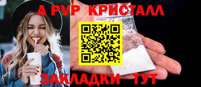 скорость Заволжье
