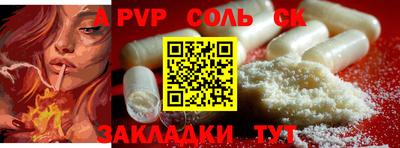 СК Жуковский