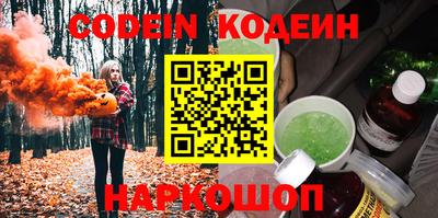 мескалин Заводоуковск