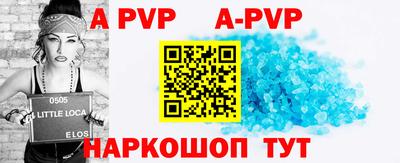 мескалин Заводоуковск