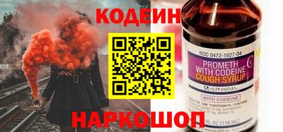 мескалин Заводоуковск