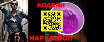 скорость Заволжье