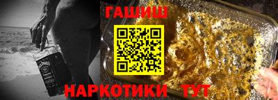 мескалин Заводоуковск