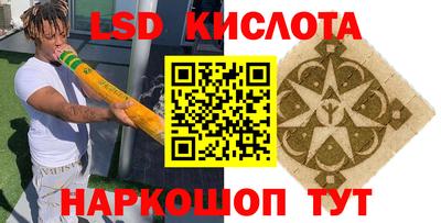 мескалин Заводоуковск