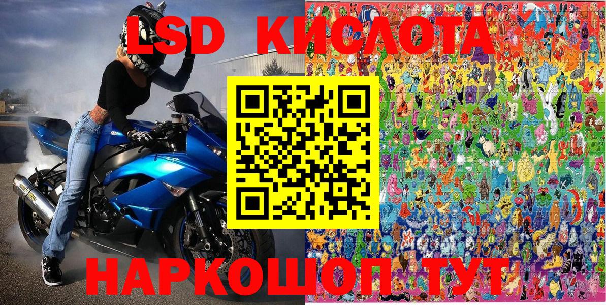 как найти наркотики  Марки N-bome 1,8мг  Вход с VPN  Луга 