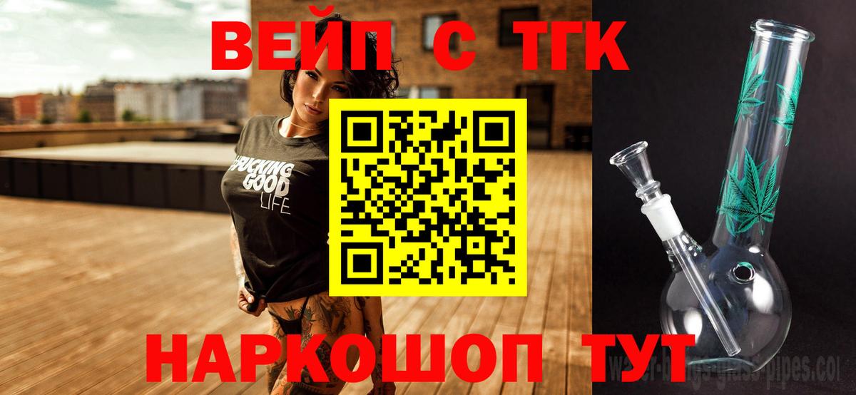  COCAIN Луга